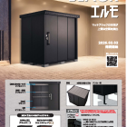 ブラックエルモ